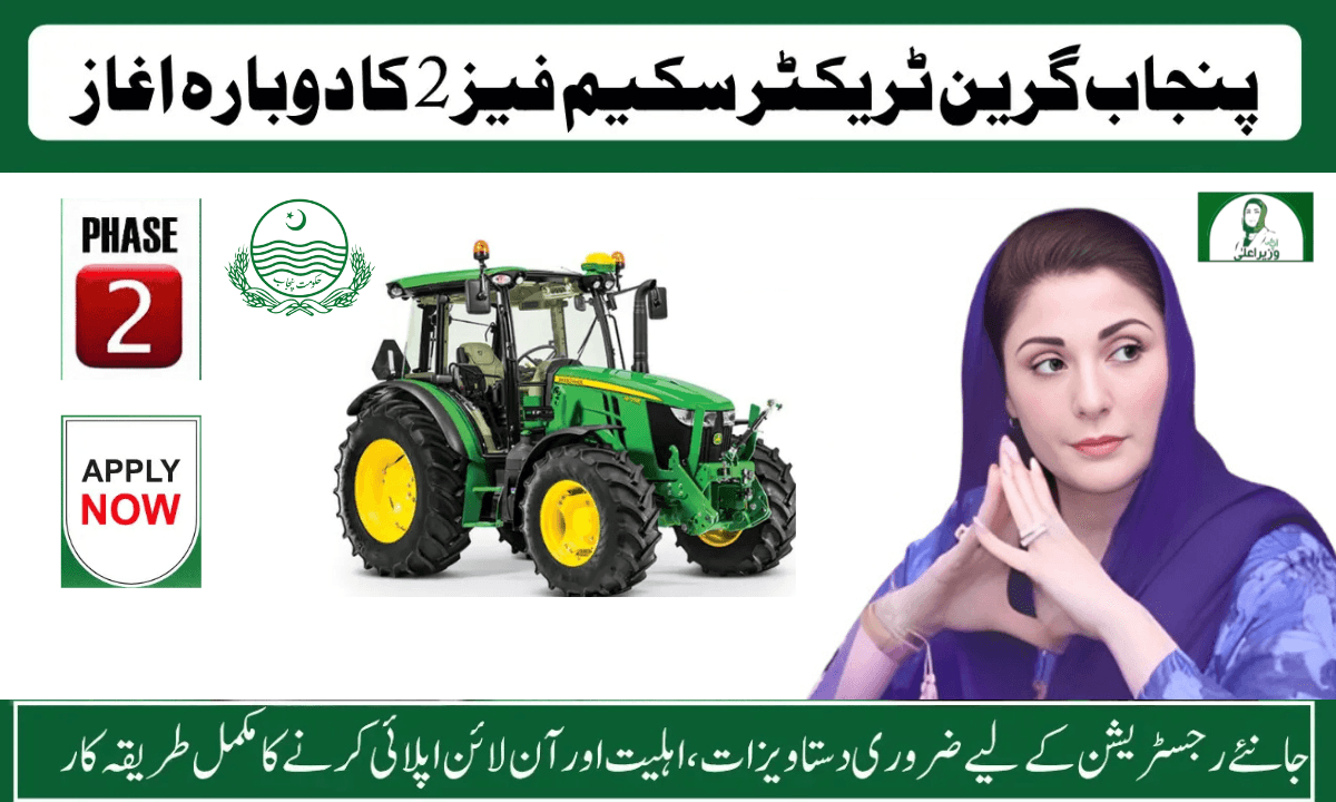 Green Tractor Scheme Online Apply 2025 – Complete Guide with Latest Updates