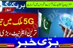 5G Internet Coming to 7 Major Cities of Pakistan Very Soon