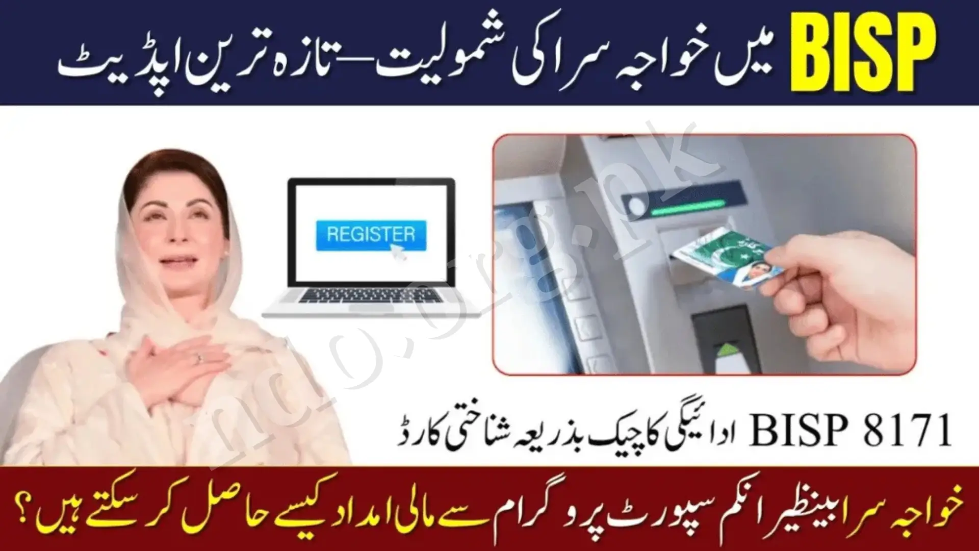 BISP Expands 8171 Kafaalat Program 2025