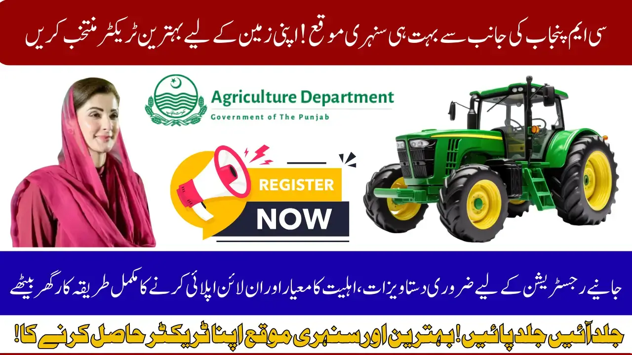 Select the Best Tractor Model for Your Land