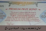 Prize Bond Rs. 40,000 Draw