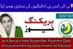 8171 Benazir New November Payment Date Announcement by Government of Pakistan