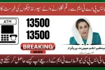 BISP ATM Withdrawals Supported Banks List Announced