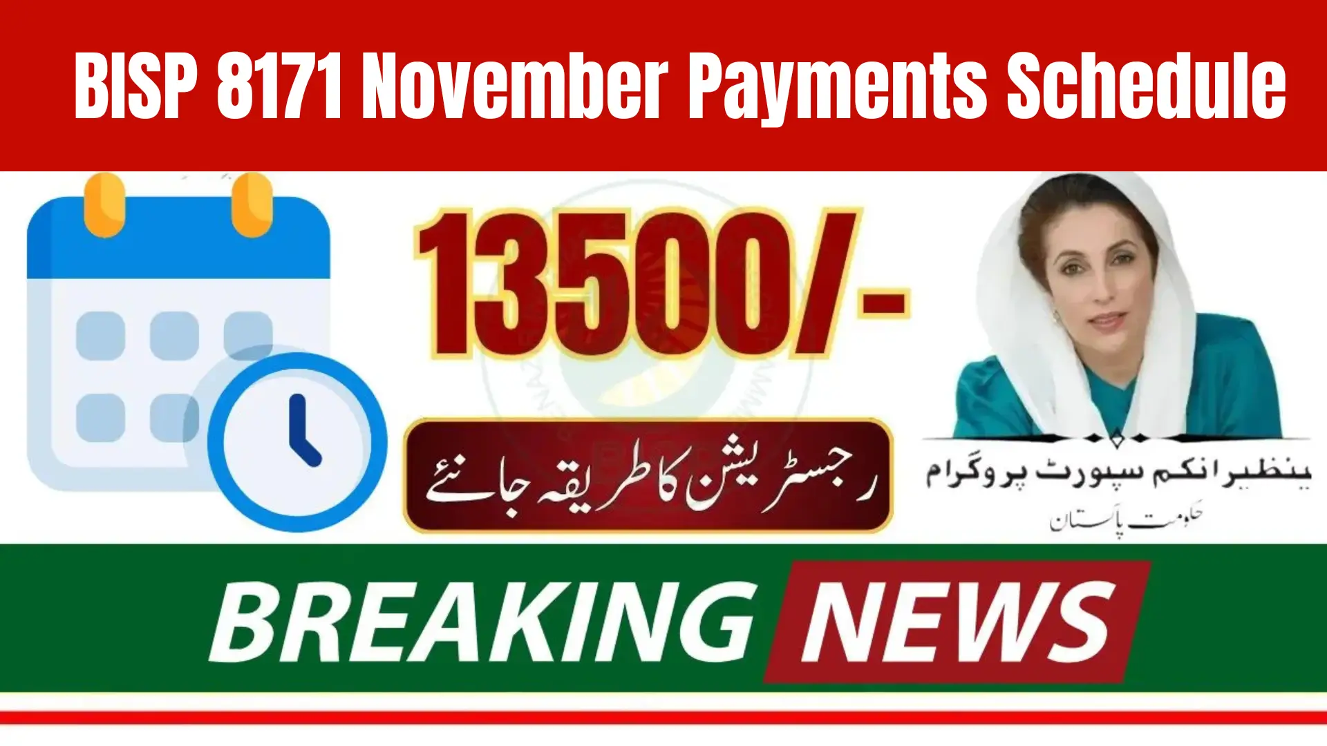 BISP 8171 November Payments Schedule