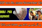 BISP 8171 Rs. 25000 November Qist