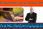 Govt Increases PM Laptop Scheme Quota