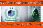 HEC Invites Applications for ASIP