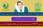 If You Have Put Wrong Information for BISP Registration
